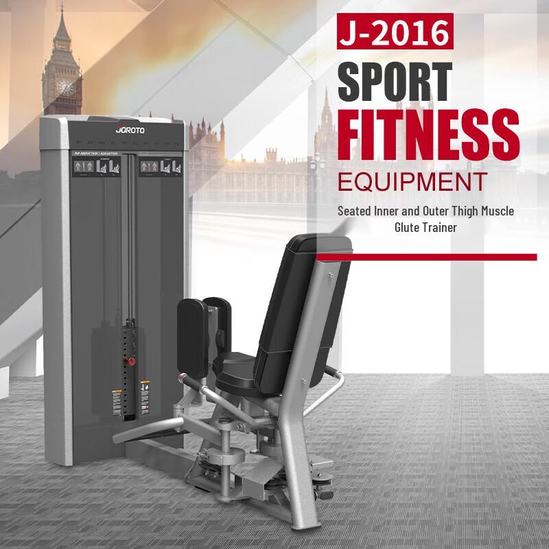 Jieruite Multi-functional Seated Thigh Glute Trainer