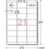 [Adjustable Labels] A-One Label Stickers - Easy to apply and remove, with adjustable corners. A4