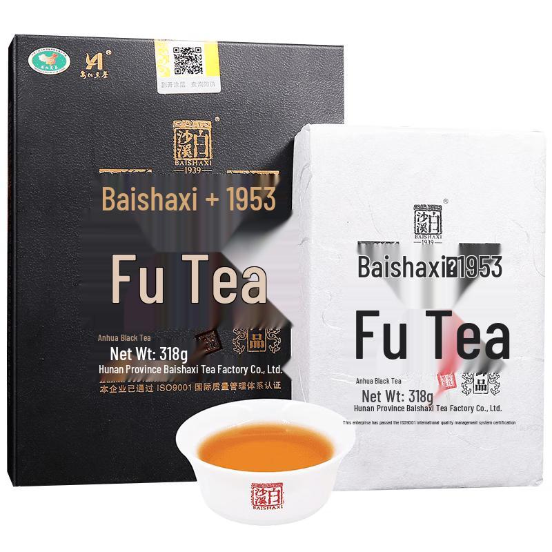 Baishaxi Anhua Golden Flower Fu Brick Dark Tea