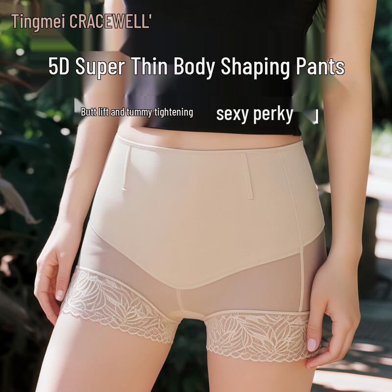 

GRACEWELL High-Waist Lace Tummy Control Shaper Shorts XL (132-154 lbs)