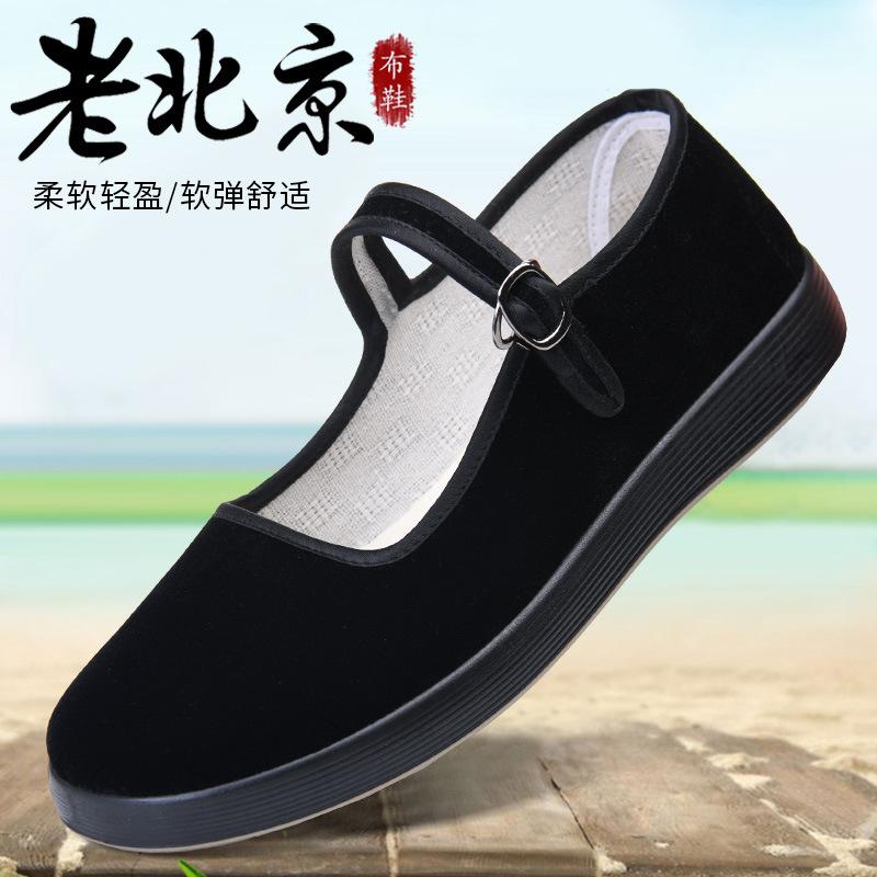 Cloth shoes mother square dancer black belt etiquette shoes hotel work flat nonslip square mouth black cloth shoes
