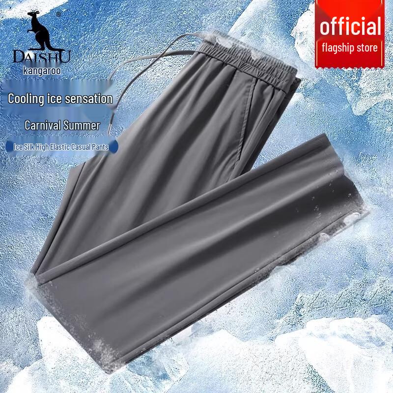 DAISHU Men s Ice Silk Casual Drawstring Trousers 4XL