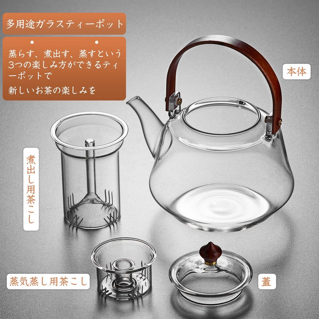 Pokaro Tea Morning Glory Design, Heat-Resistant Glass Teapot, Stylish, Stovetop-Safe, Borosilicate Glass Teapot with Two Detachable Strainers,