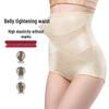 Women's Postpartum High Waist Shaping Pants & Hip Lifting Slimming Cincher
