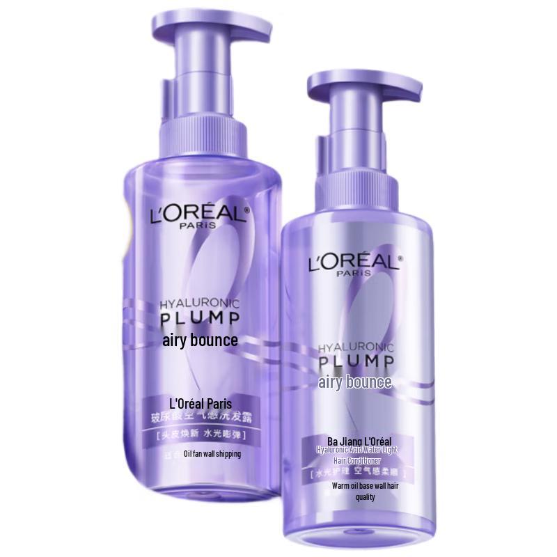 

L Oréal Hyaluronic Acid Oil Control Volumizing Shampoo & Conditioner Set