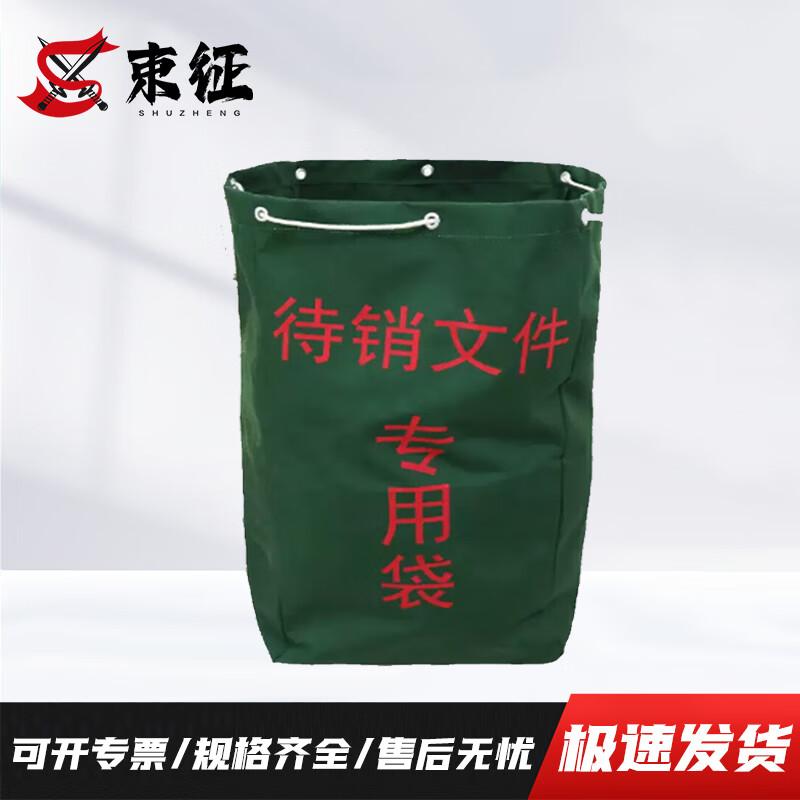 Waterproof Heavy-Duty Canvas File Bag