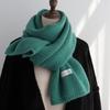 Korean Style Solid Color Knitted Wool Scarf - Women's Autumn & Winter Imitation Cashmere Neck Warmer