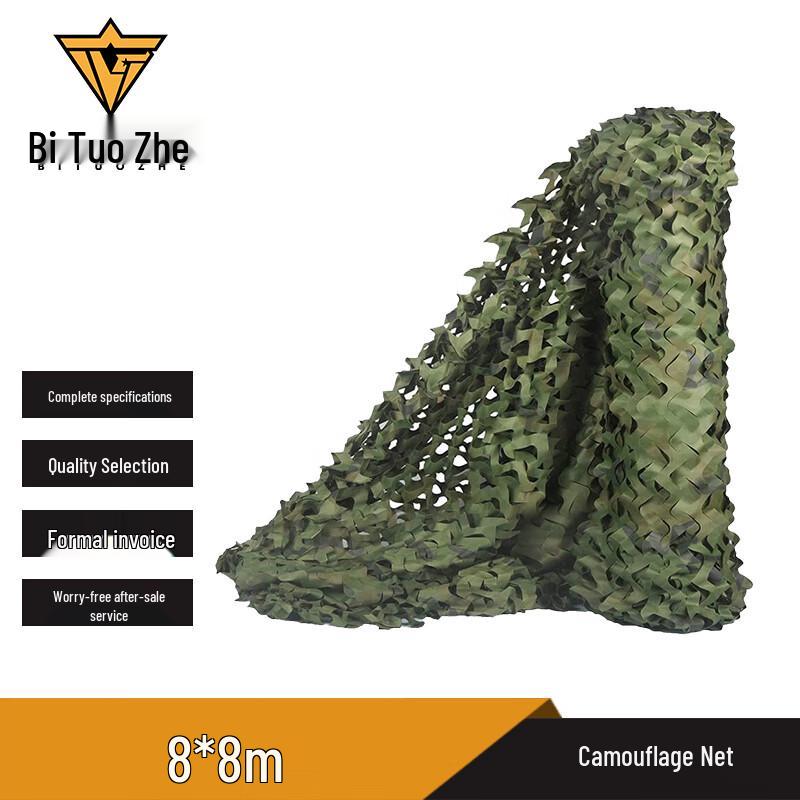 Bitozhe Outdoor Camouflage Sunshade Net