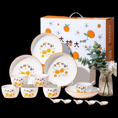 Auspicious Ceramic Dinnerware Gift Set