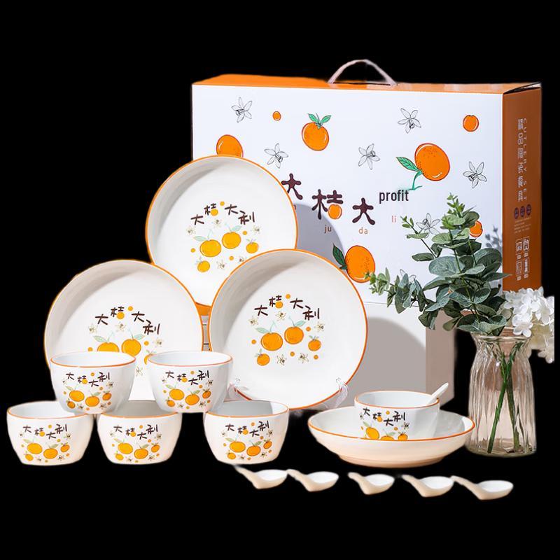 

Auspicious Ceramic Dinnerware Gift Set