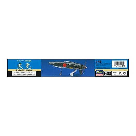 Hasegawa 1/48 Japanese Navy Kyushu J7W1 Local Fighter Shinden Plastic Model JT22