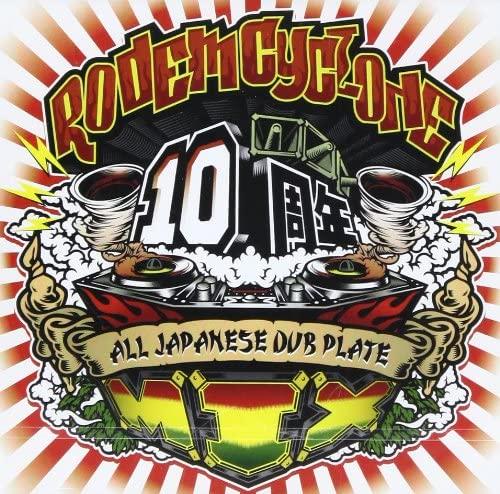 CD VARIOUS RODEM CYCLONE  RODEM CYCLONE Jushunen ALL JAPAN ES RCM11 Japan ObiJapanese Club Dance Used