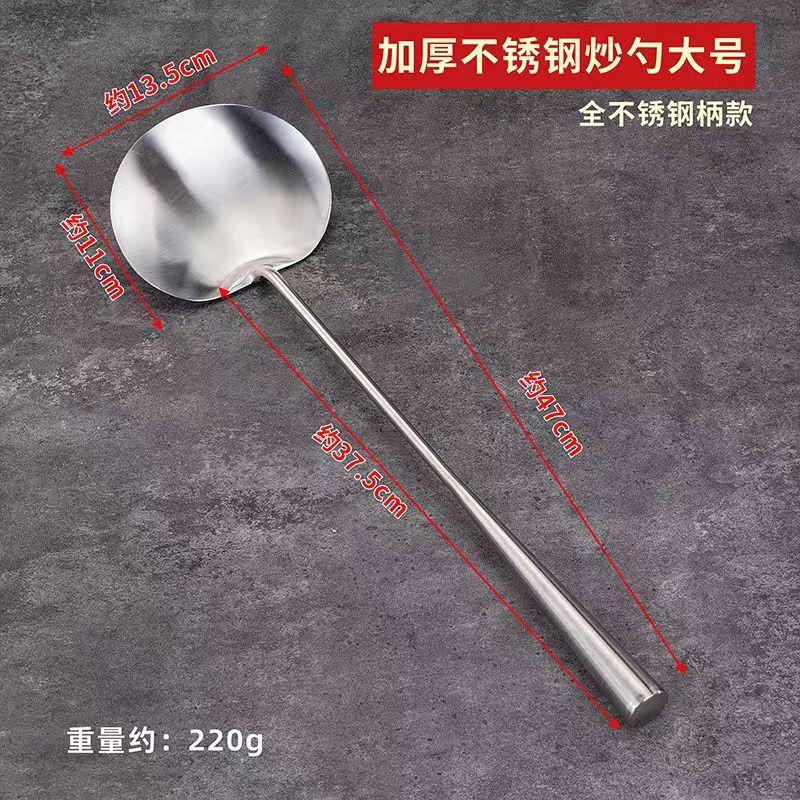 Hansheng Stainless Steel Spatula & Ladle Set