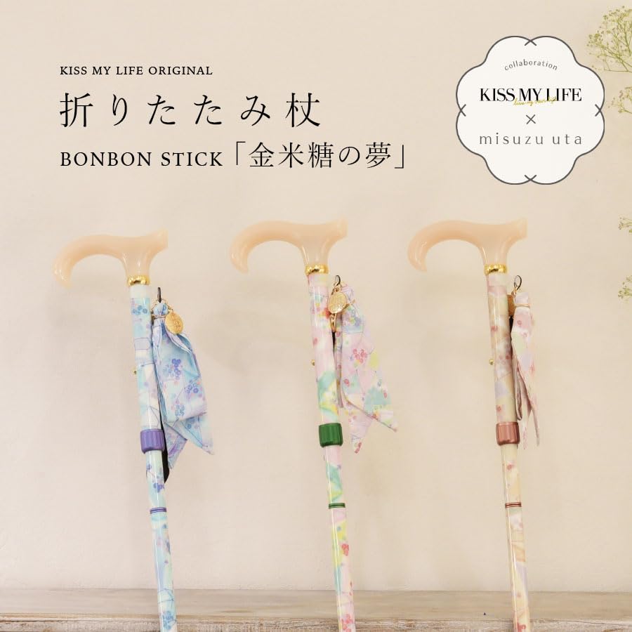Folding Walking Misuzu Uta x KISS MY LIFE Kaneko no Embroidered Pouch Included Stick, Lightweight, Women's, Collaboration, Misuzu's "Konpeito Yume"