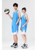 Quick-Drying Breathable Basketball Uniforms for Kids & Adults - Summer Training Suits