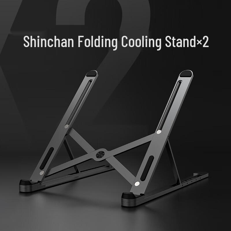 Lenovo Xiaoxin X2 Faltbarer Aluminium-Laptopständer