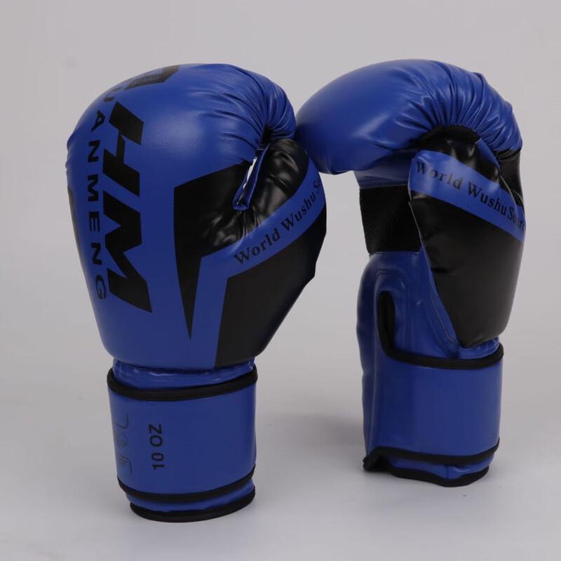 WEZHO Training Boxing Gloves