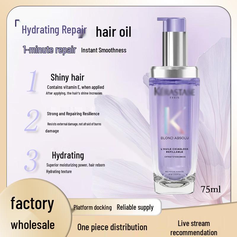 Kajia Black Diamond & Golden Camellia Hair Essential Oil Set, 75ml фиолетовый