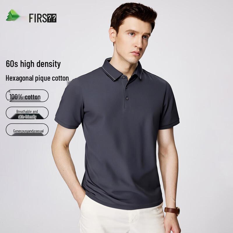 Shanshan Men s Pure Cotton Polo Shirt 185