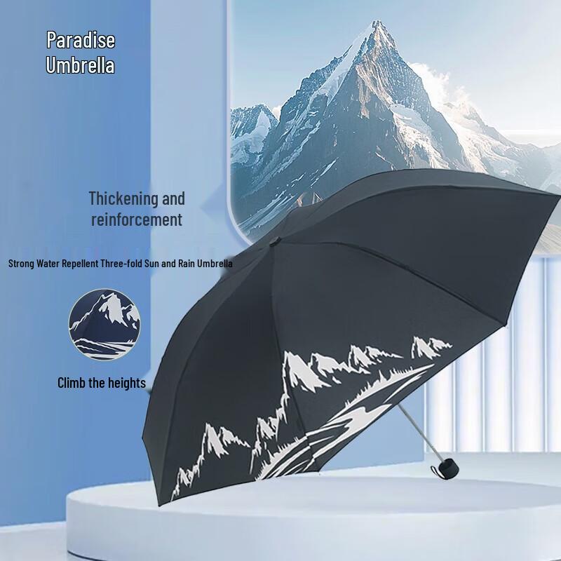 Tiangang 34330E Black Windproof Portable Folding Umbrella