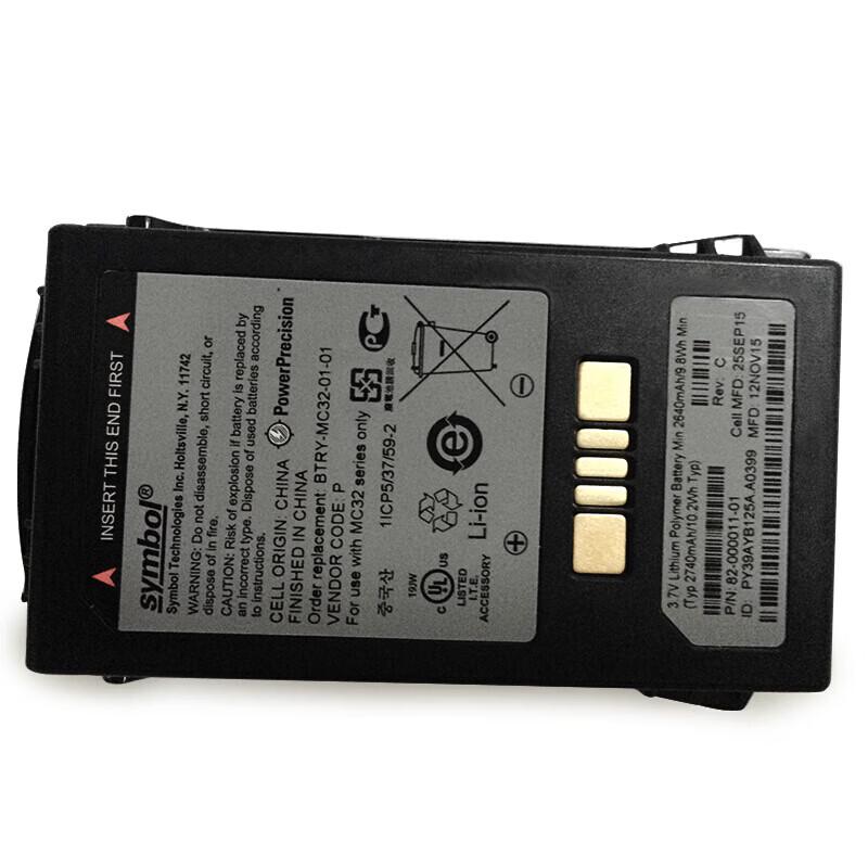 Zebra MC32N0/MC3200 Series PDA Battery
