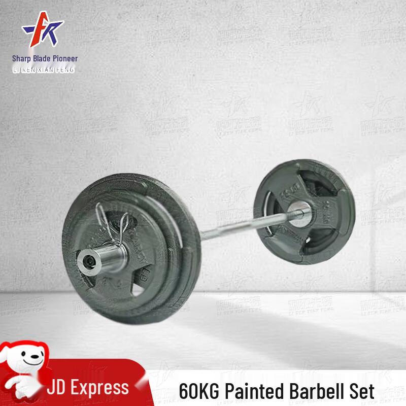 Painted Barbell Weightlifting Set