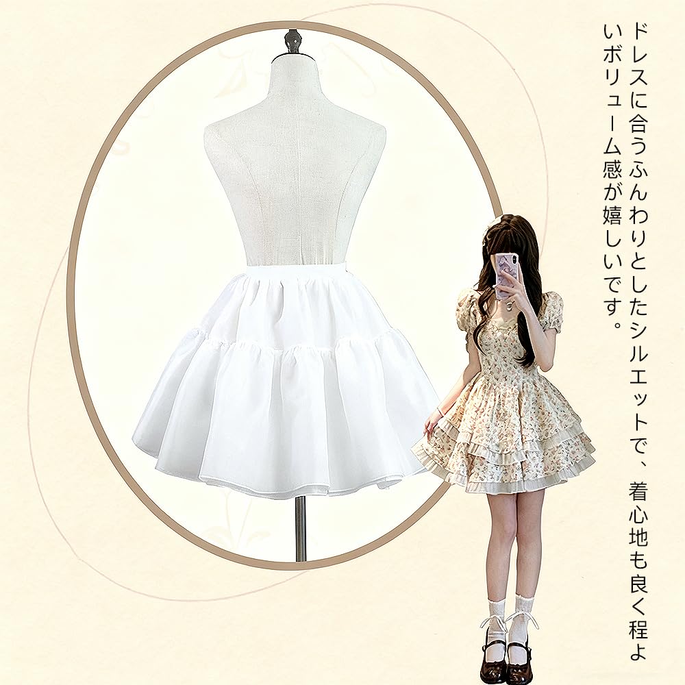 [KUAIDHFK] Girls' Petticoat Inner Skirt, 35cm40cm45cm, Fluffy Tulle, Adjustable, Two-Layer, Wire-Free, Perfect for Piano Recitals, Weddings, Formal