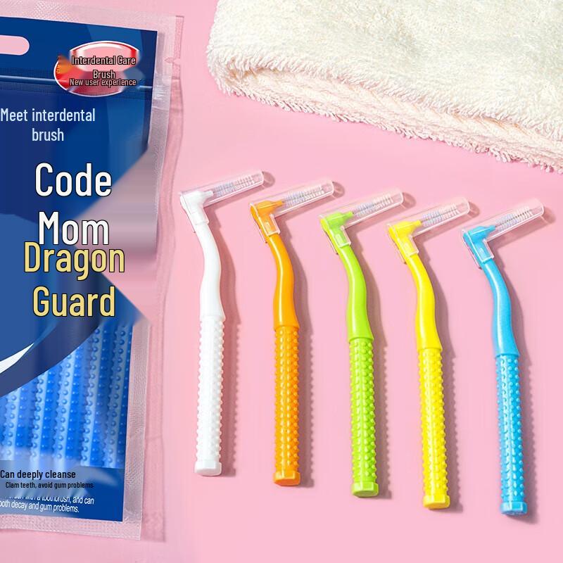 Deer Mother L-shaped Ultra-Fine Interdental Brushes (20 Count)