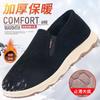 Casual Cotton Boots New Thickened Medium Men's Winter Velvet Lightweight Warm Cotton Shoes