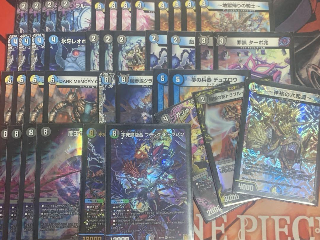 

[USED] Mono-Black Zero Deck