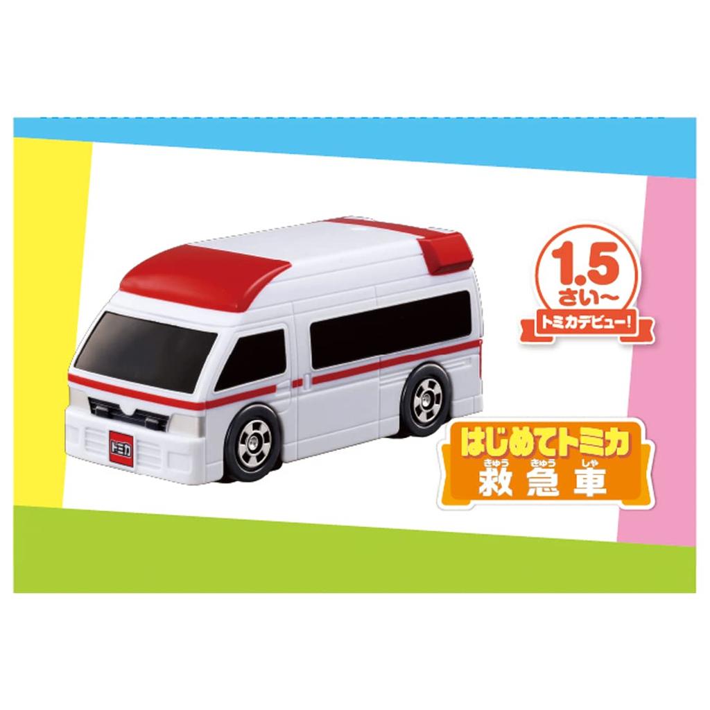 TAKARA TOMY First Miniature Car Toy for Ages and Meets Toy Safety ST Mark Certified "Tomica Ambulance" 1.5 Up, Standards,