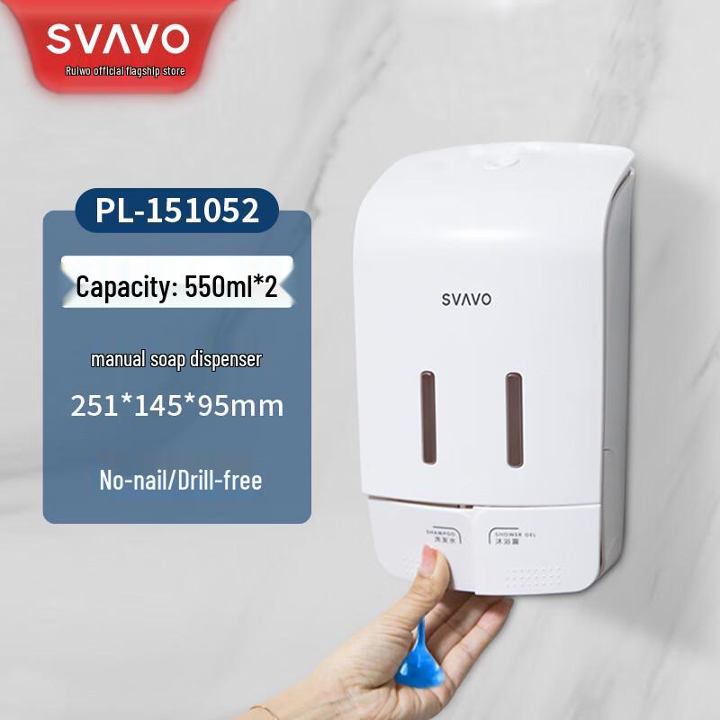 SVAVO Manual Wall-Mounted Double Soap Dispenser