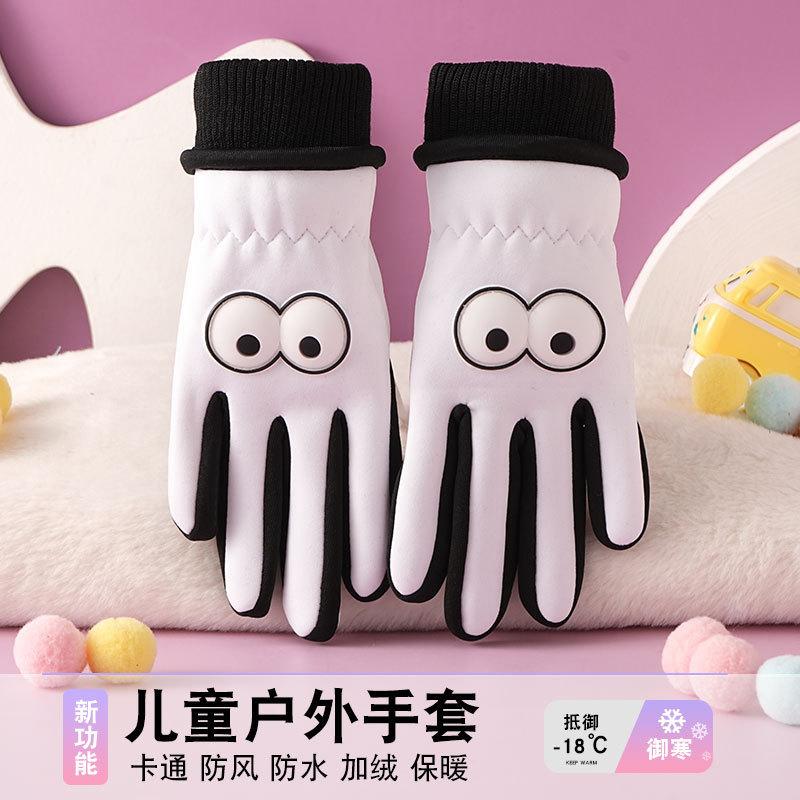 Children's Gloves Autumn and Winter Outdoor Cold Protection Warm Velvet Play Snow Non-slip Cycling Cartoon Cute Windproof Gloves