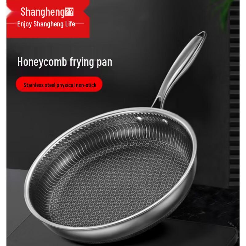 Shangheng 26cm 304 Stainless Steel Honeycomb Frying Pan