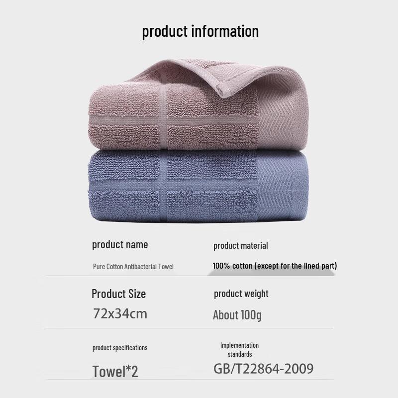 Jellyfish 3A Antibacterial Pure Cotton Absorbent Towel 4-Pack