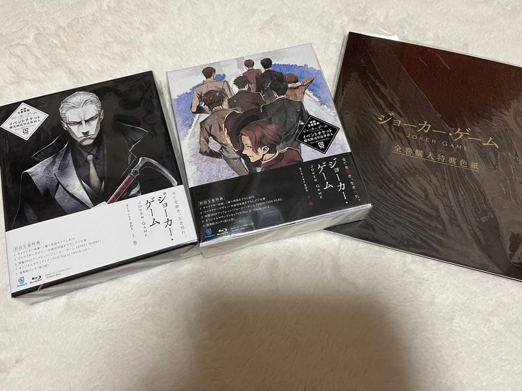 [USED] Joker Game Blu-ray First Production Box Set (Volumes 1 and 2) with Bonus