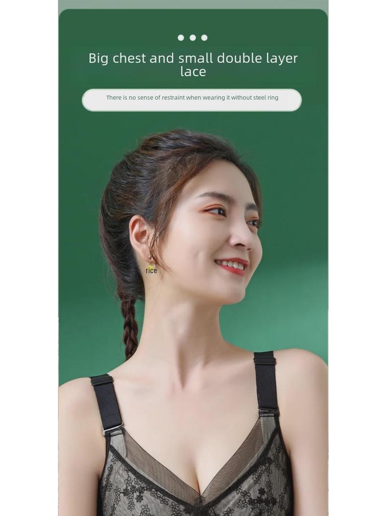 Women's Non-Magnetic, Thin, Large-Size Bra: Breast Reduction, Slimming, Anti-Sagging, No Steel Ring, Side Collection Design.