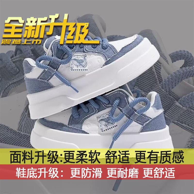

Niche denim blue board shoes women s spring 2025 new thick-soled heightening white shoes show feet small casual sports shoes 35