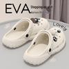 Men's & Women's 2025 Summer EVA Deodorant Non-Slip Closed-Toe Beach Slippers