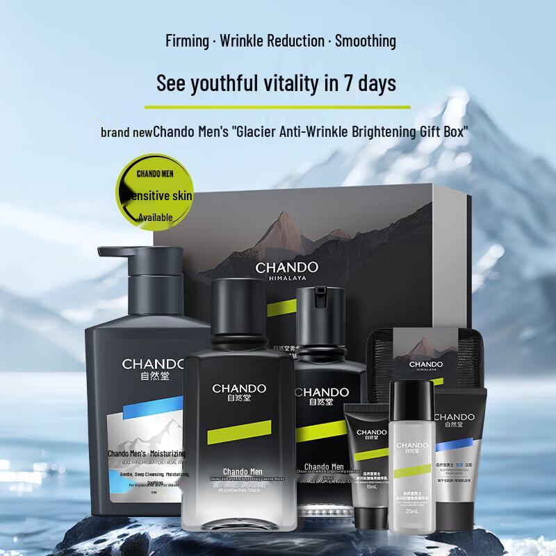 CHANDO Men s Glacier Anti-Aging Skincare 3-Piece Set