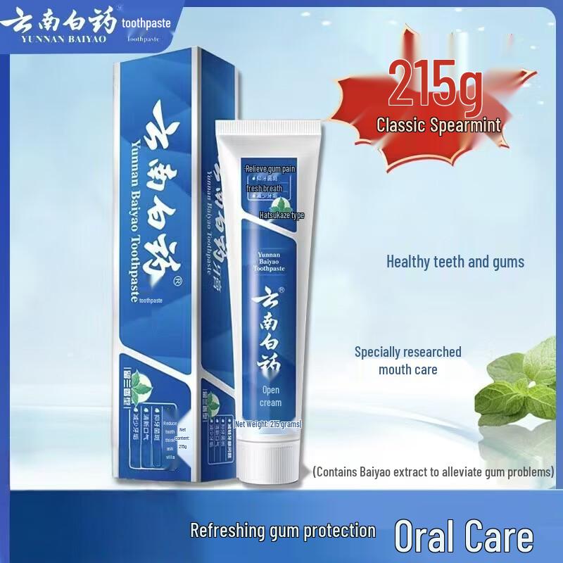 Yunnan Baiyao Mint Toothpaste