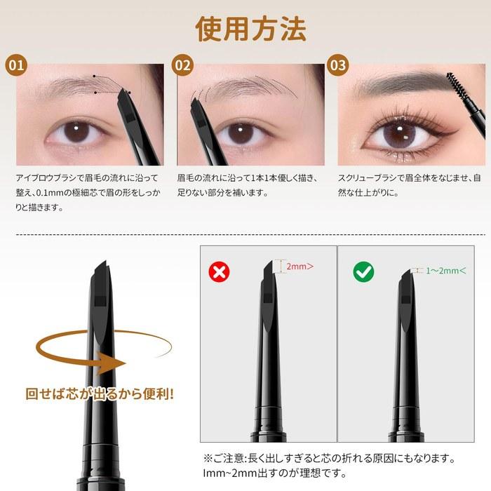 Maksure Eyebrow Pencil 0.1mm Mini-01 Black