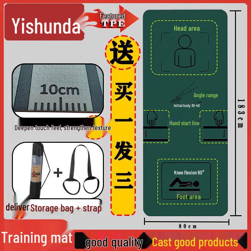 

Yishunda Thick & Wide Fitness Training Mat