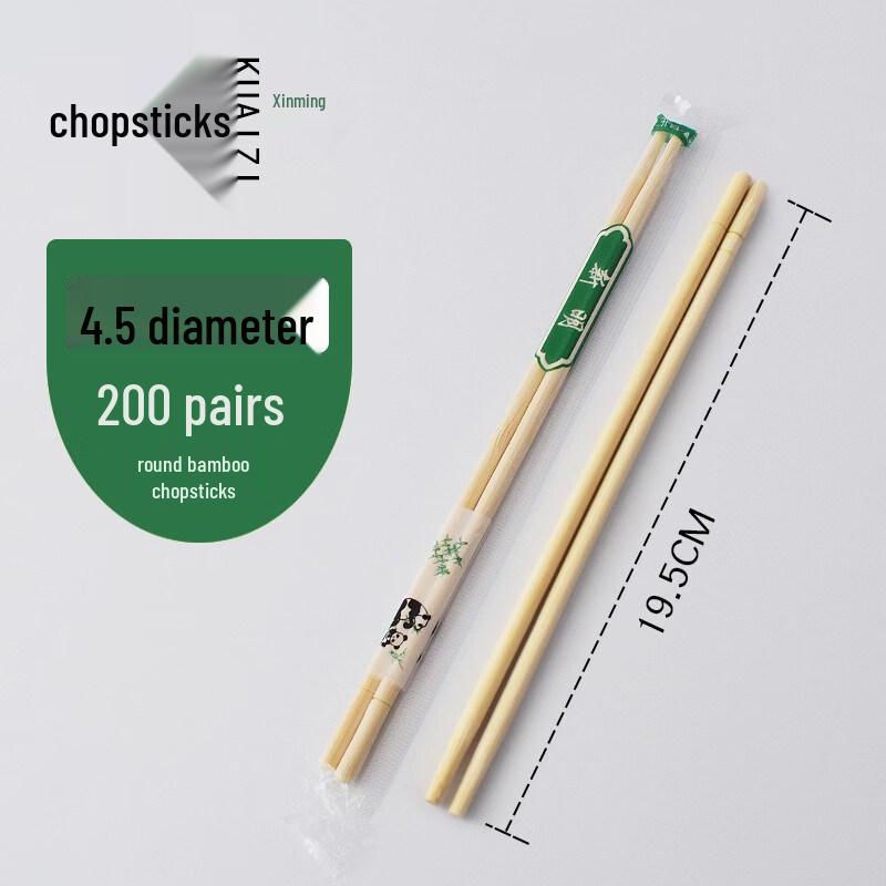 ZISIZ Disposable Bamboo Chopsticks