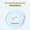 MAMONDE Calming Shot Azulene Toner Cooling & Soothing Hydration 300ml
