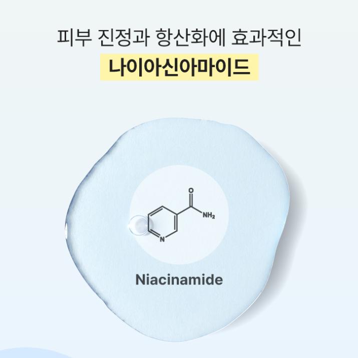 MAMONDE Calming Shot Azulene Toner Cooling & Soothing Hydration 300ml