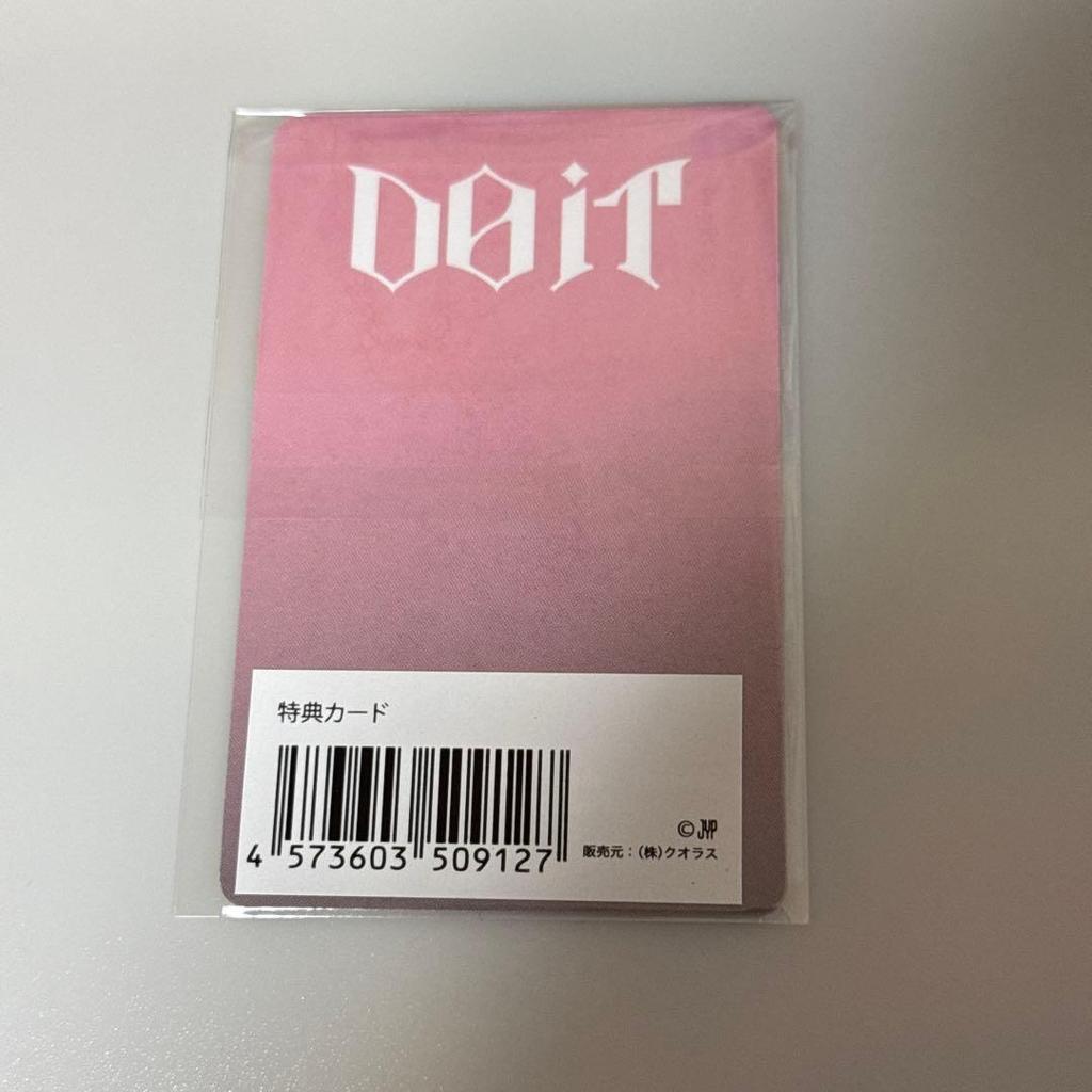 [USED] Seungmin JYP Trading Card Stray Kids