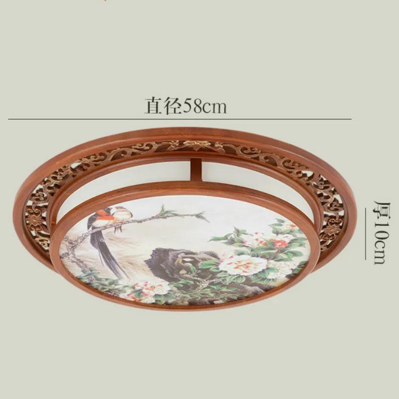 

Китайская круглая потолочная лампа для спальни, кабинета, гостиной, антикварная, классическая, светодиодная, из массива дерева, YHJ40608 changeable