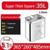 Jundingying 35L Heavy-Duty 304 Stainless Steel Square Fuel Can