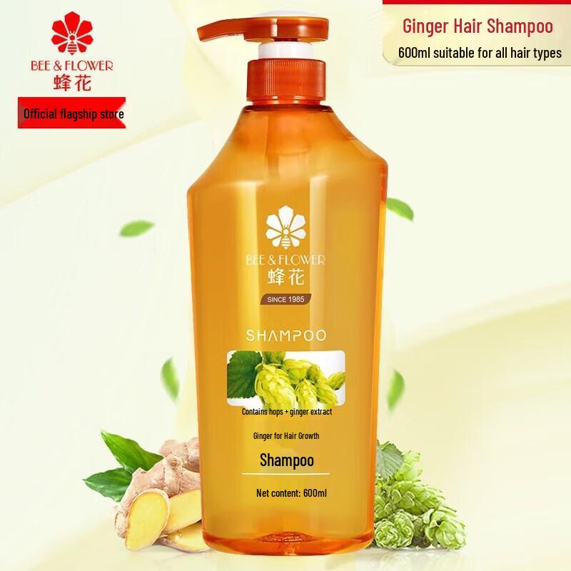 Fong Wah Ginger Hair Strengthening & Anti-Breakage Shampoo